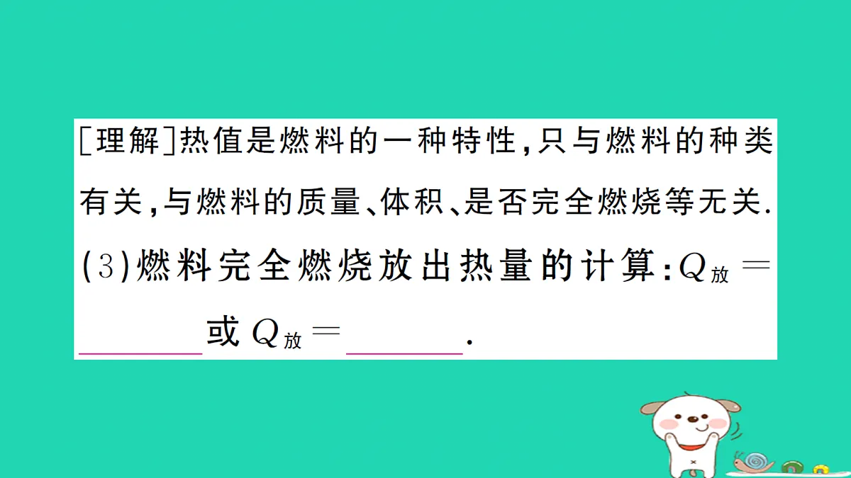 17312629第3页