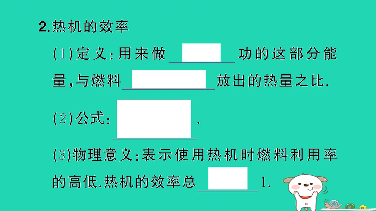17312629第4页