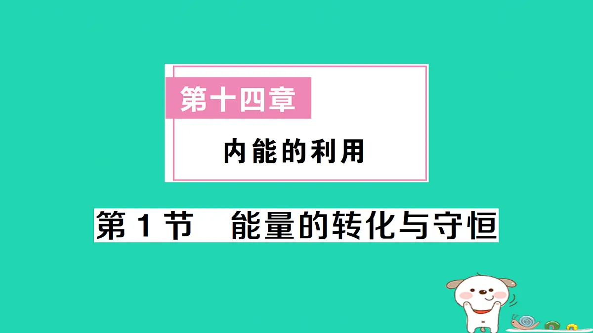 17312632第1页