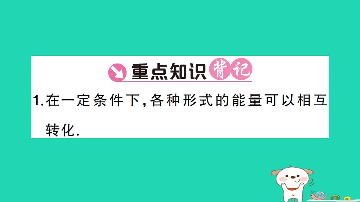 17312632第2页