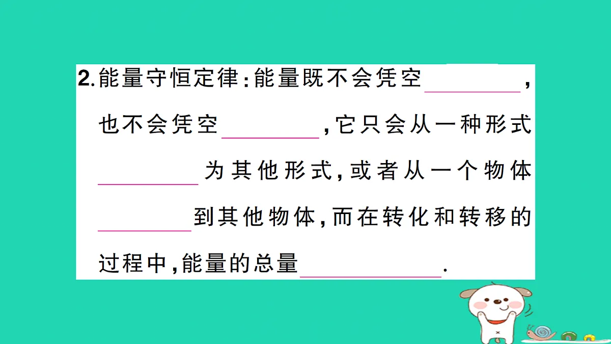 17312632第3页