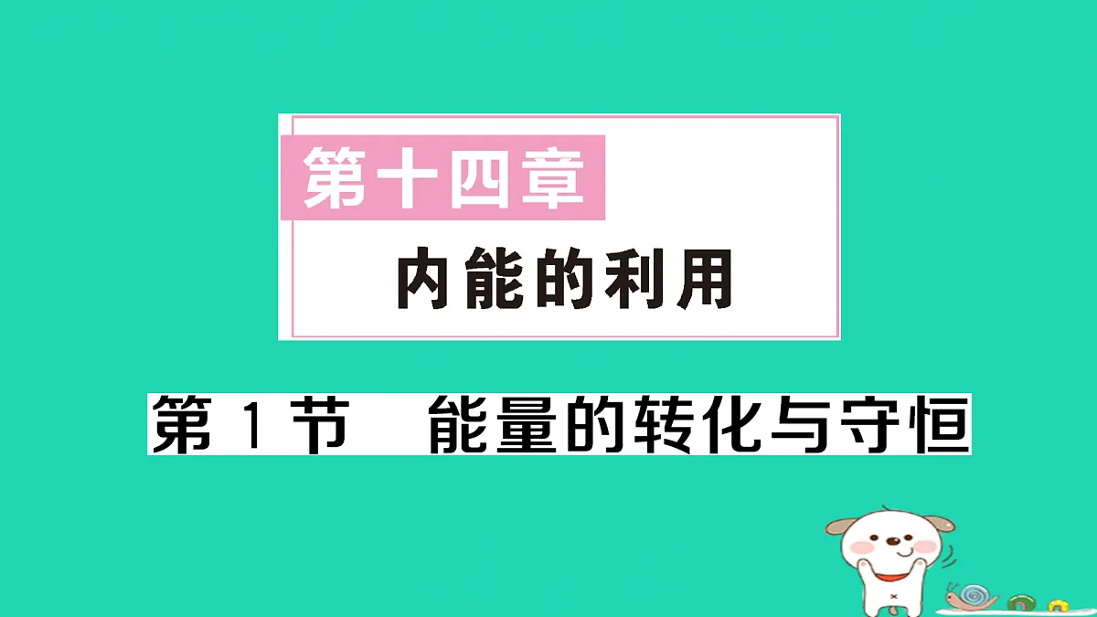 17312633第1页
