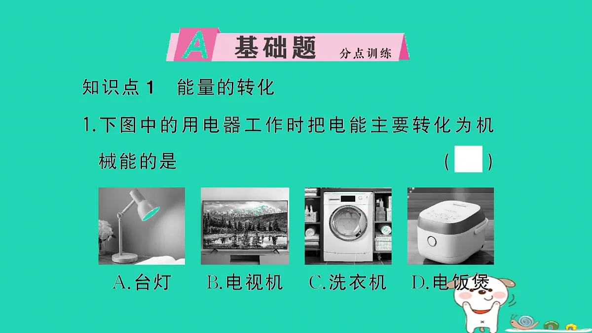 17312633第2页