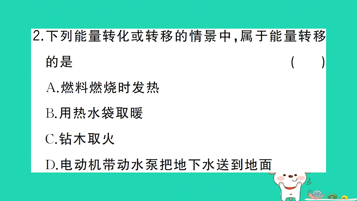 17312633第3页