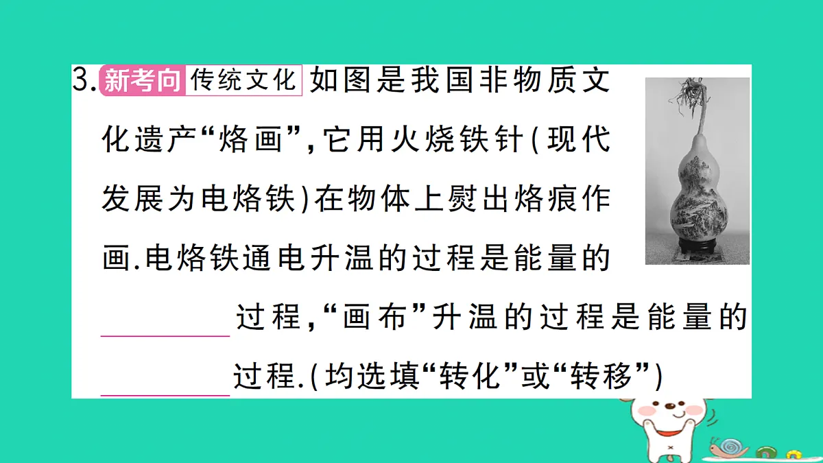 17312633第4页