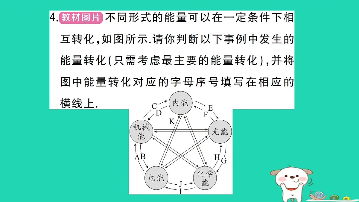 17312633第5页