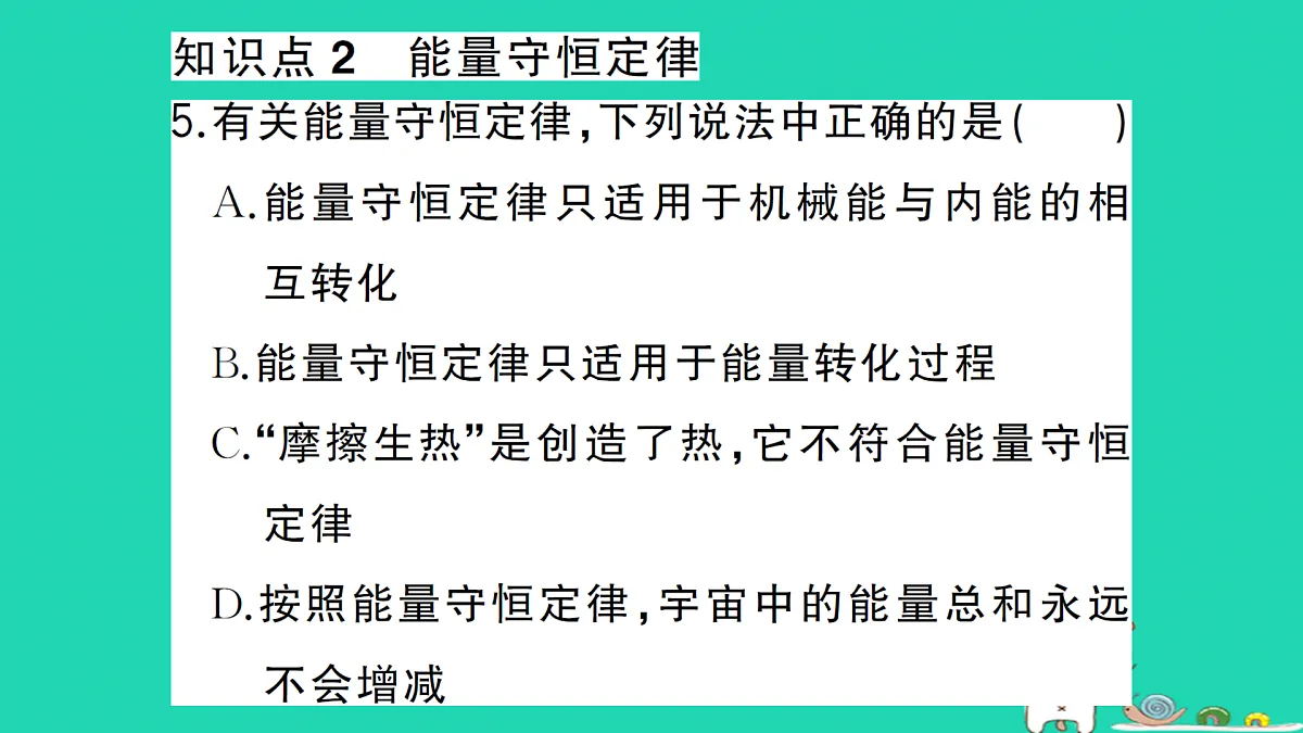 17312633第7页