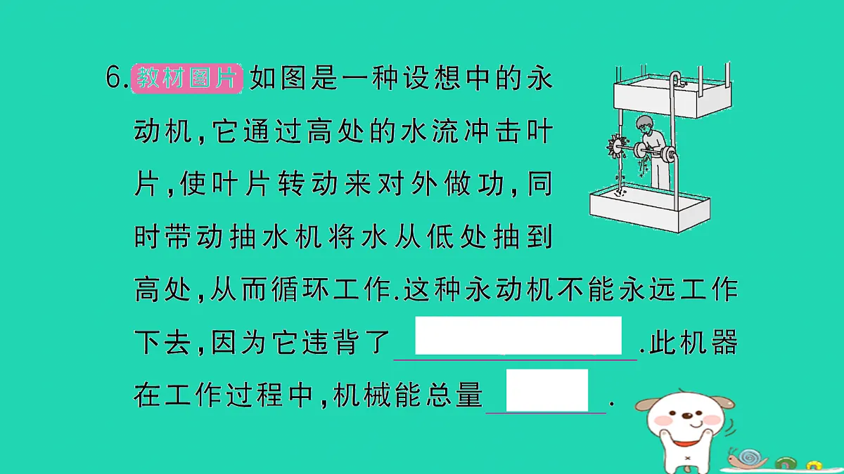 17312633第8页