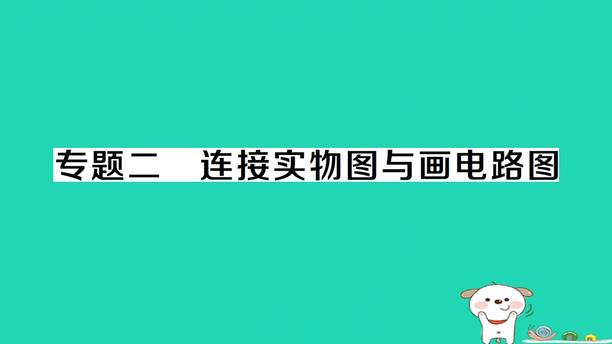 17312634第1页