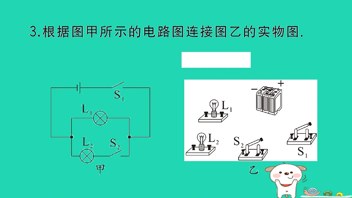 17312634第5页