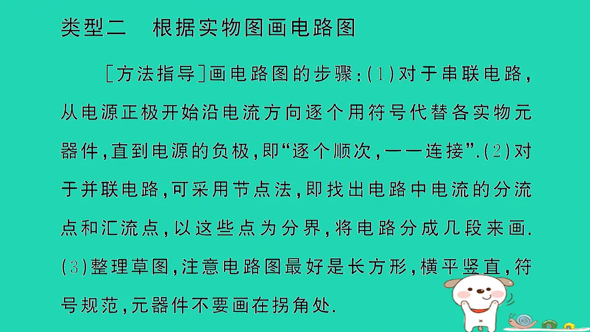 17312634第7页