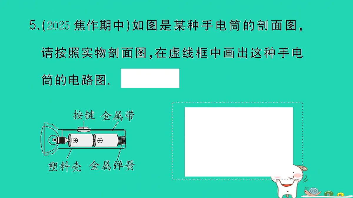 17312634第8页