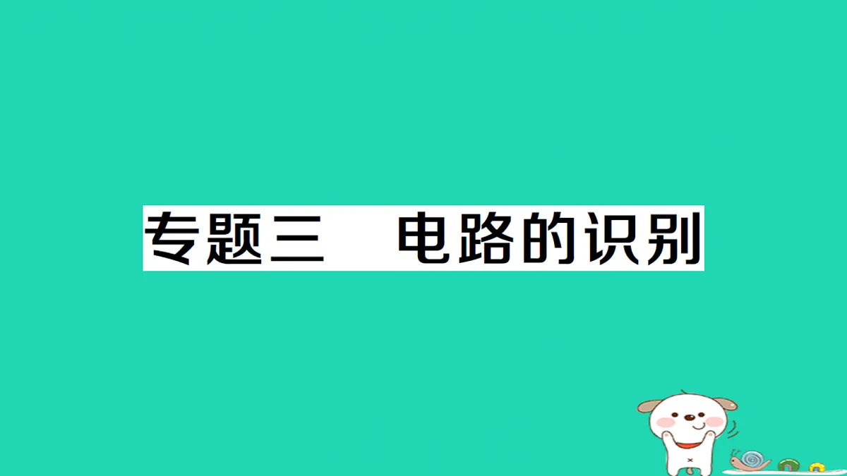 17312635第1页