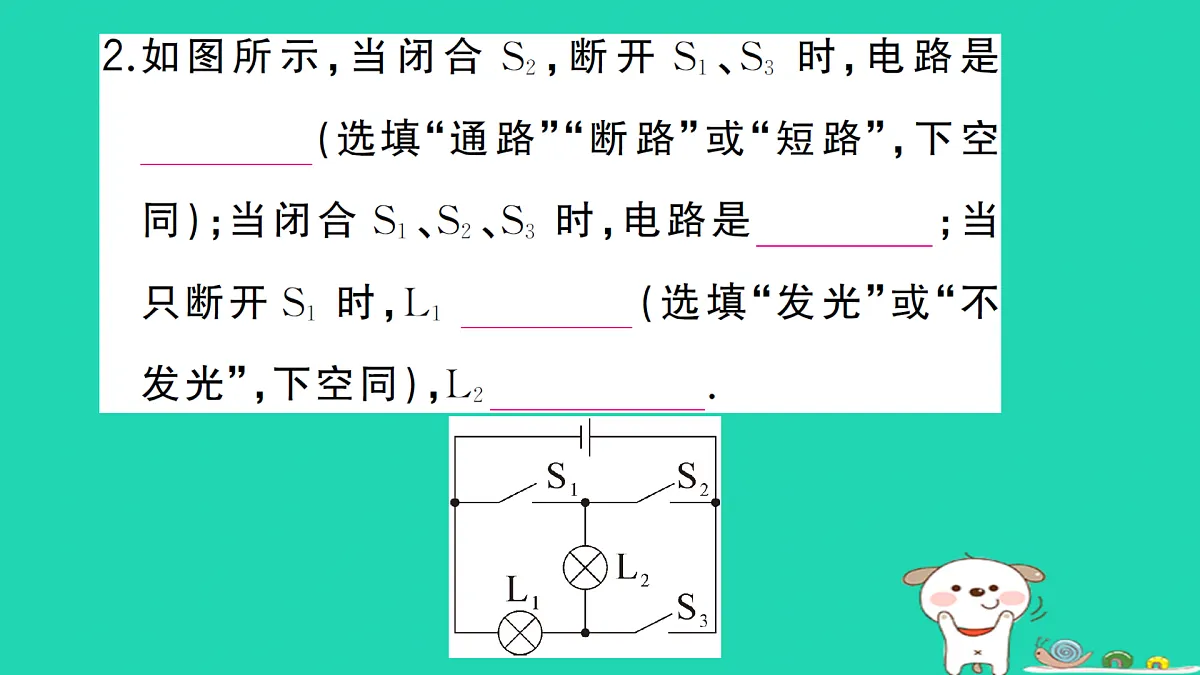 17312635第5页