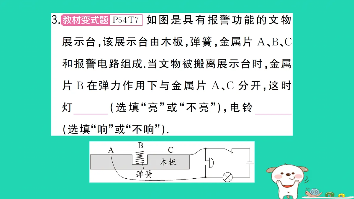 17312635第6页