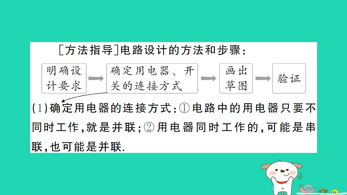17312636第2页