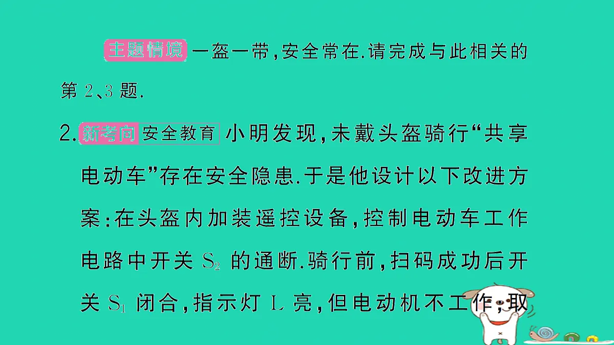 17312636第6页