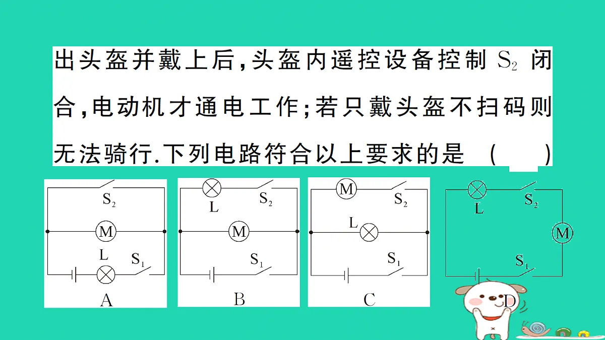 17312636第7页