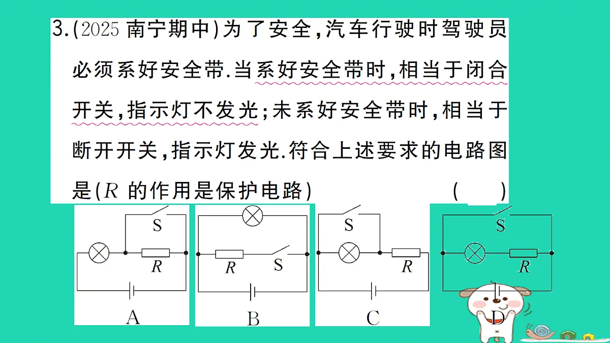 17312636第8页
