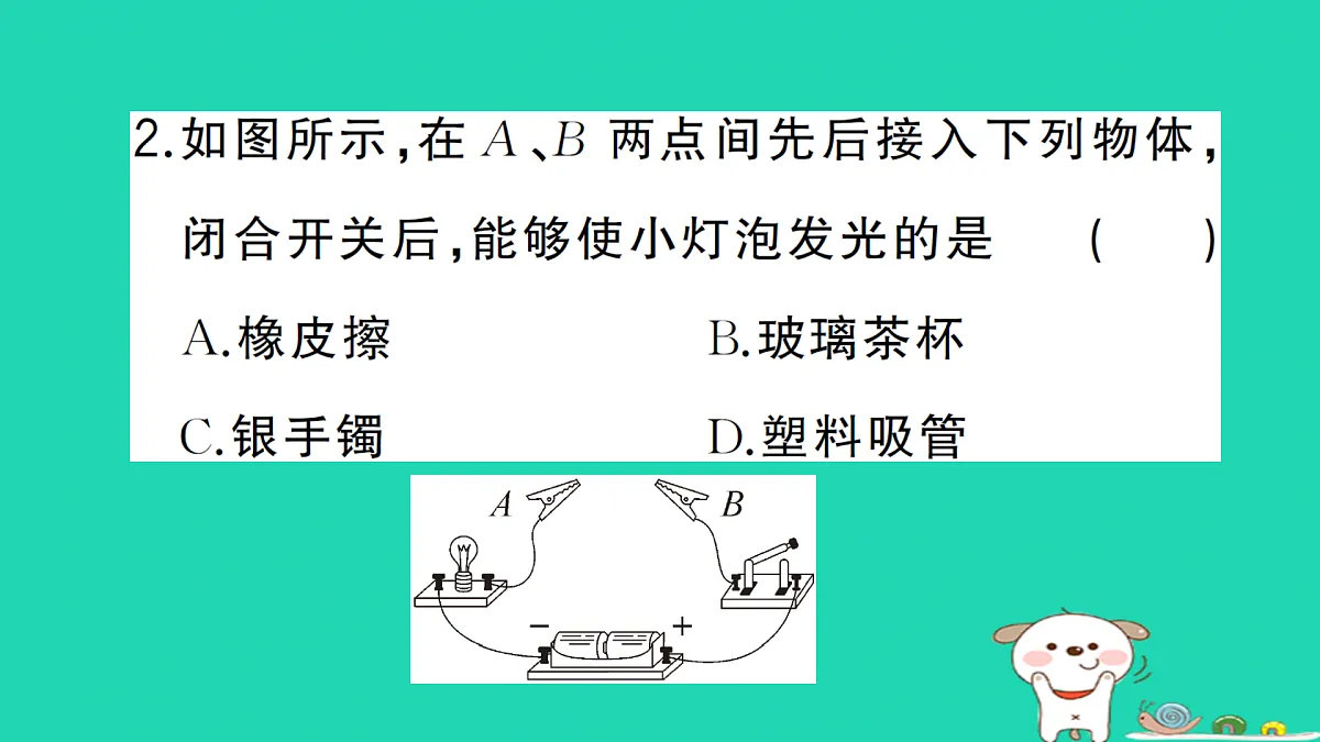 17312645第3页