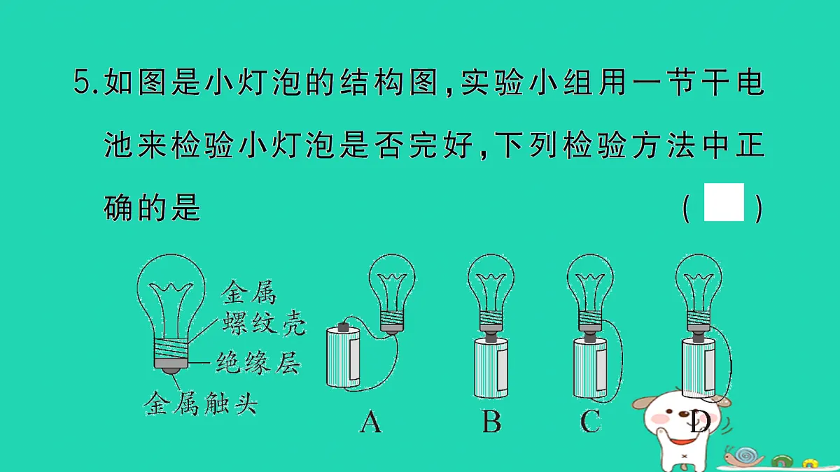 17312645第6页