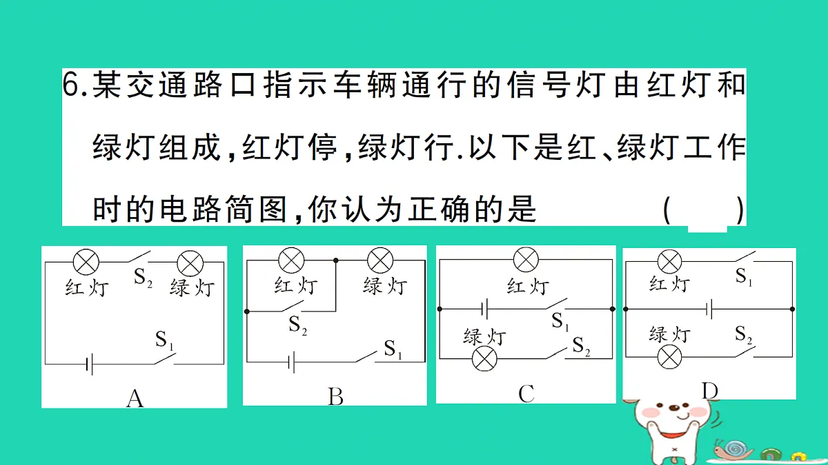 17312645第7页
