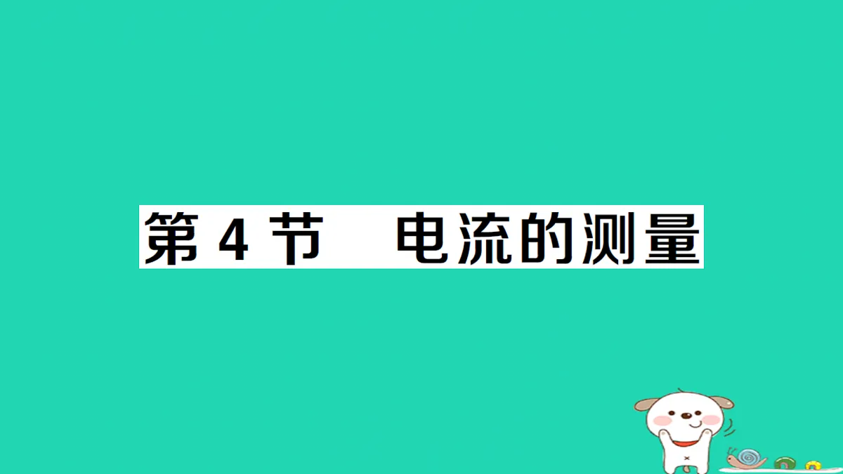 17312646第1页