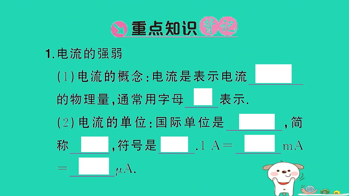 17312646第2页