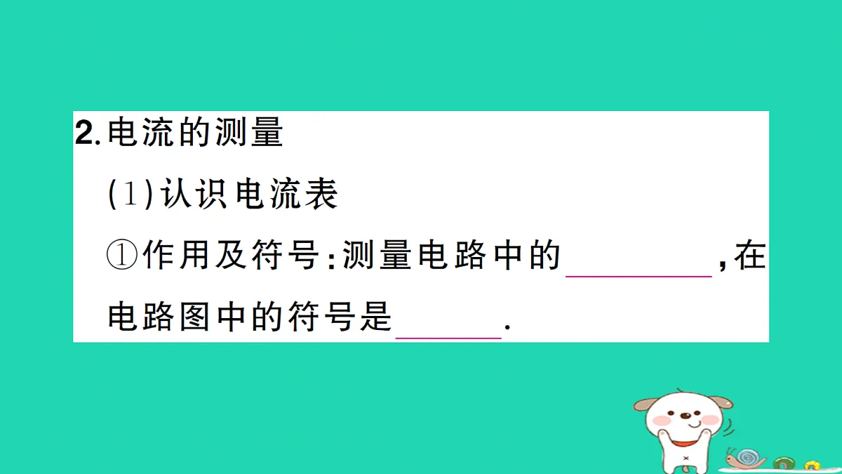 17312646第3页