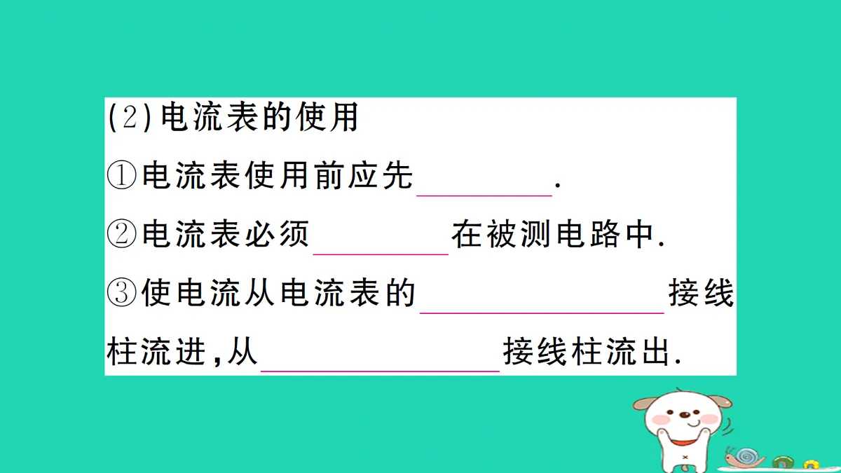 17312646第5页