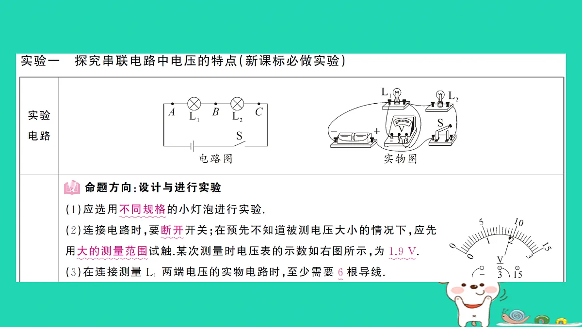 17312649第2页