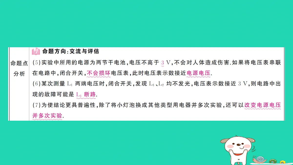 17312649第4页