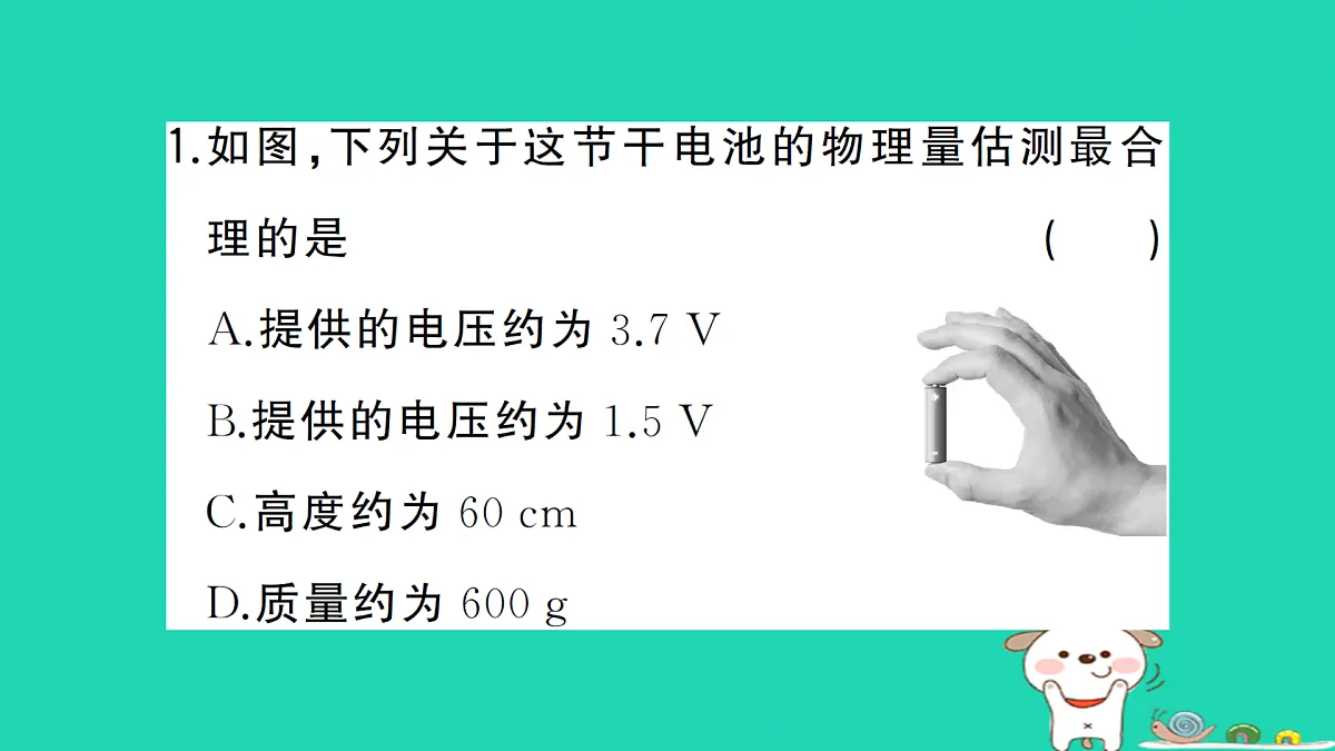17312650第2页