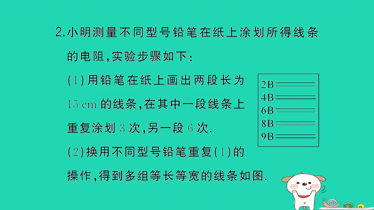 17312650第3页