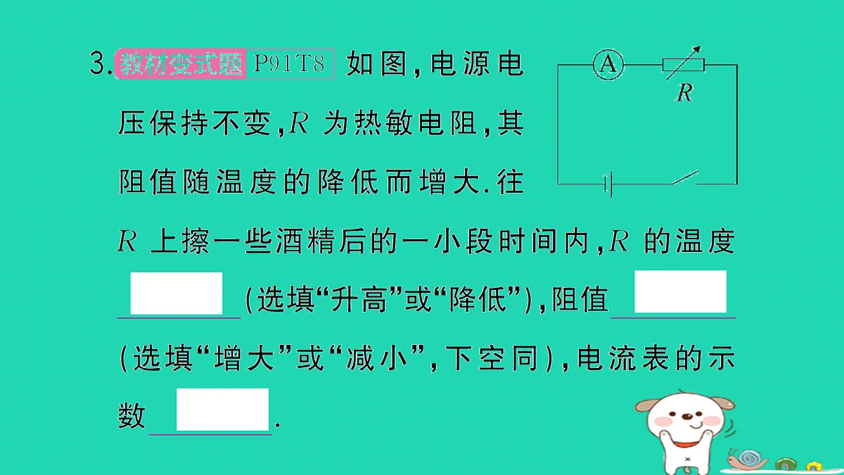 17312650第5页
