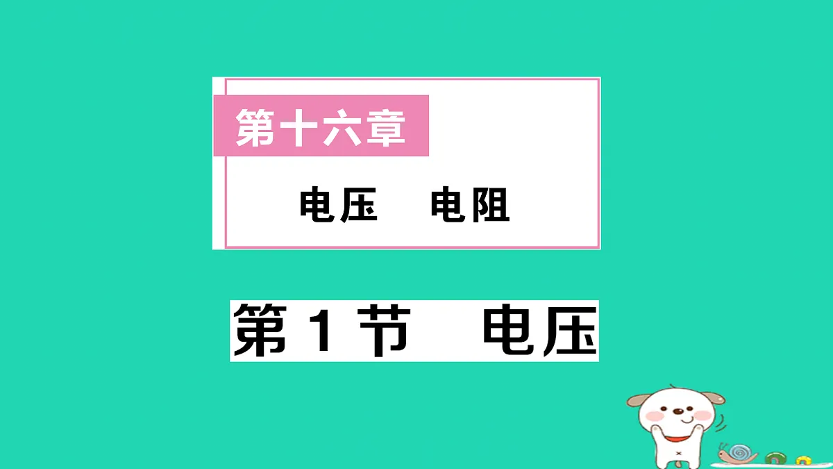 17312651第1页