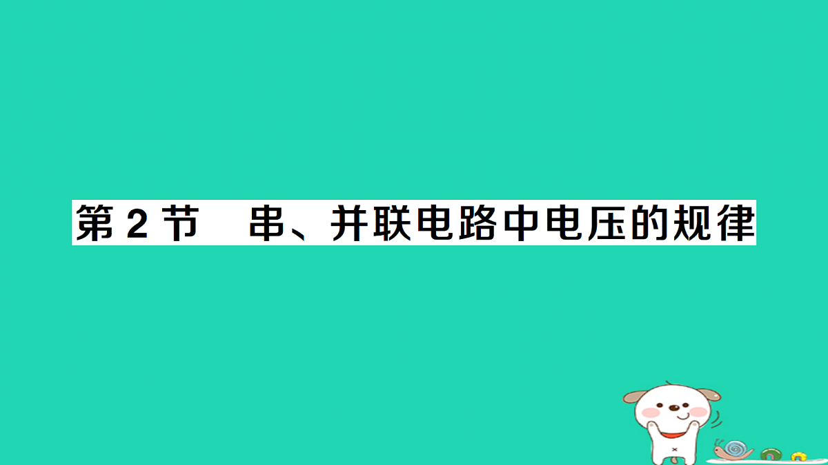 17312652第1页