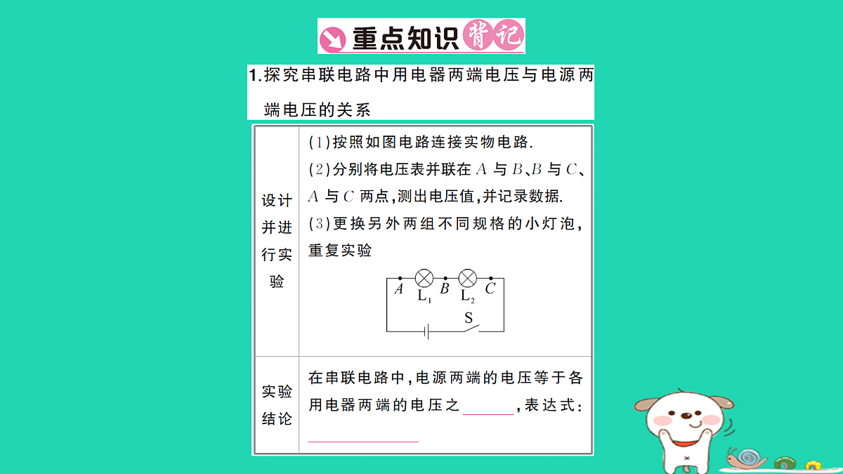 17312652第2页