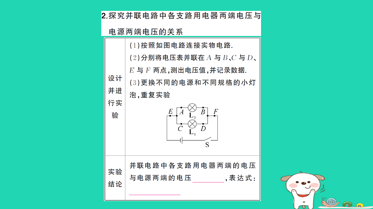 17312652第4页