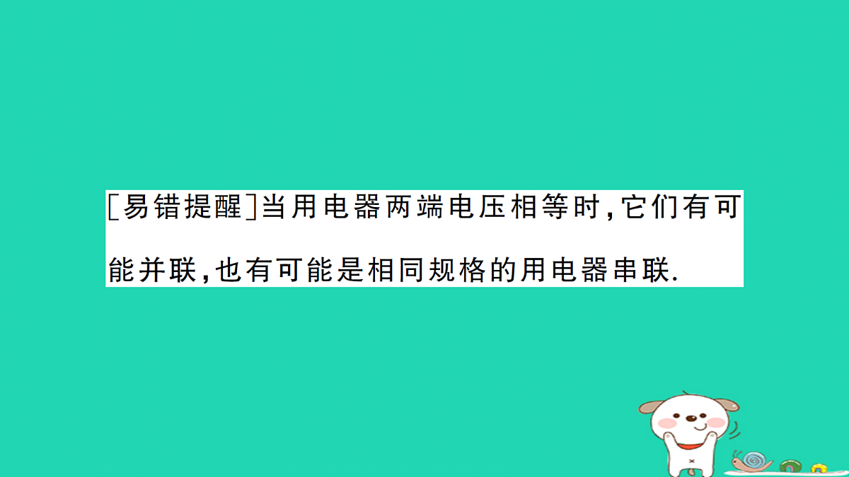 17312652第5页