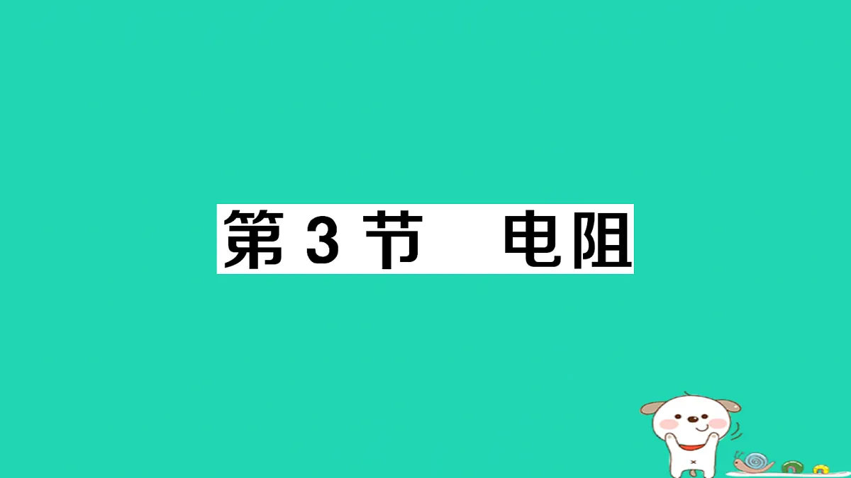 17312653第1页
