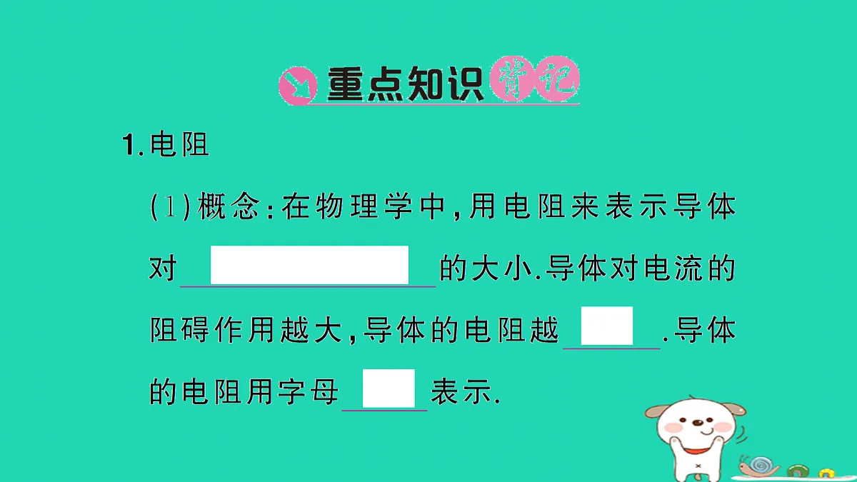 17312653第2页