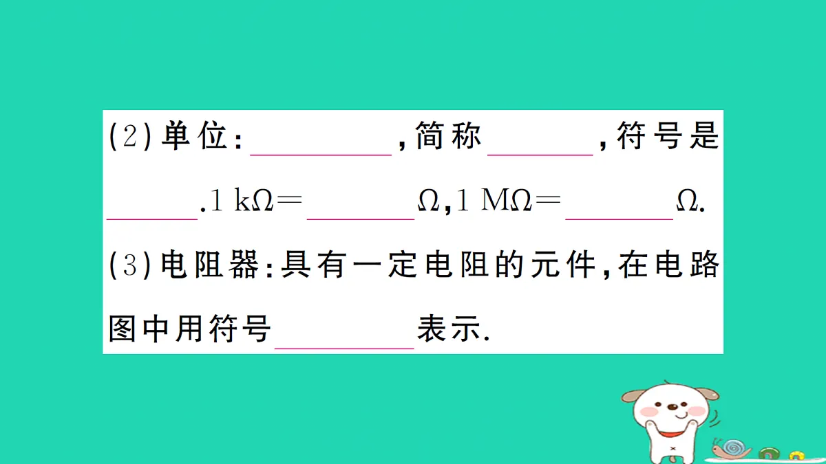 17312653第3页