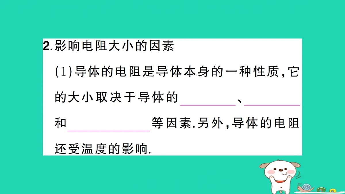 17312653第4页