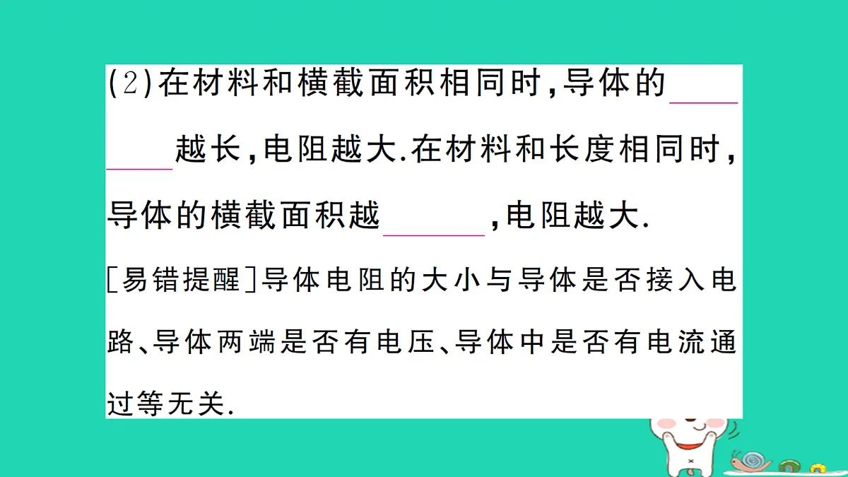 17312653第5页