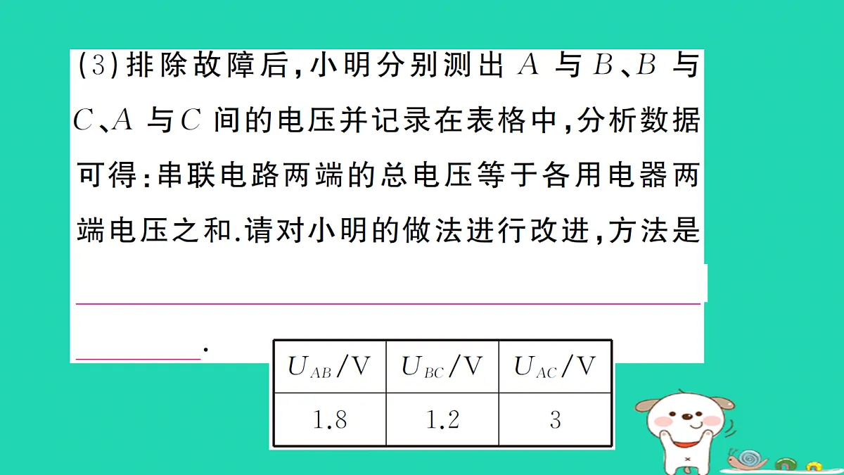 17312656第5页