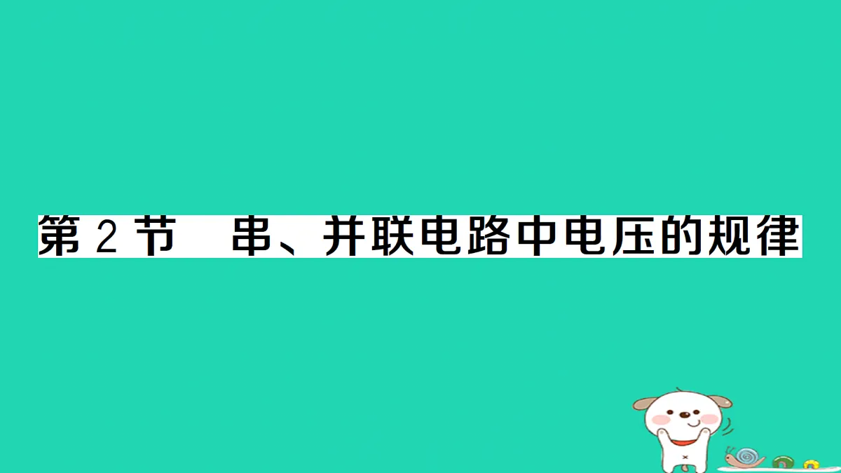 17312658第1页