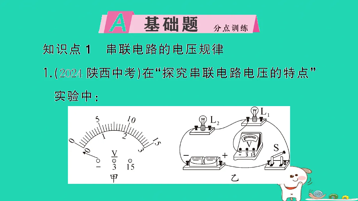 17312658第2页
