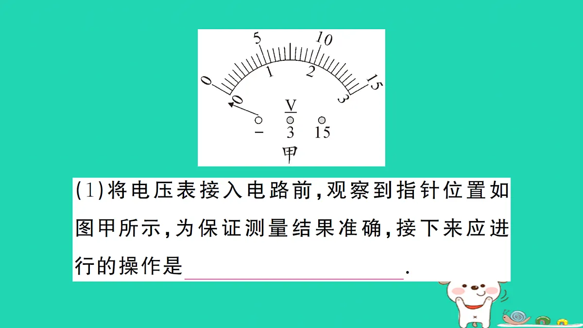 17312658第3页