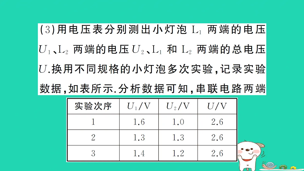 17312658第5页